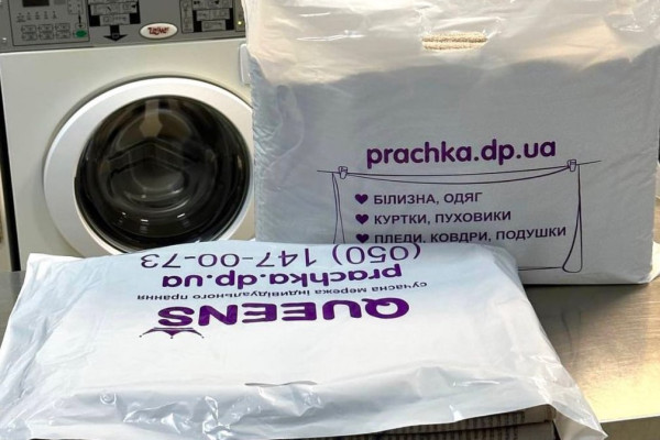 Продаж сучасної мережі прання QUEENS в м. Дніпро